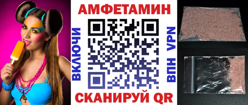 АМФ 98%  Выкса 