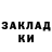 Метадон белоснежный Kaiyote
