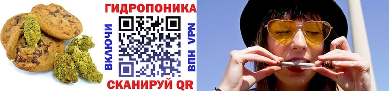 Еда ТГК конопля  Выкса 