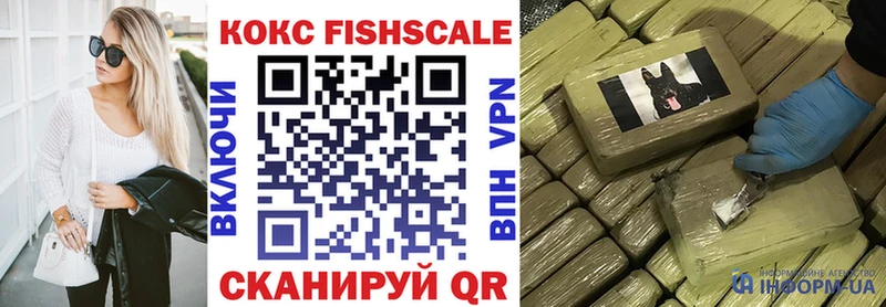 OMG как войти хочу Выкса COCAIN VHQ