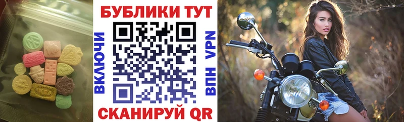 ЭКСТАЗИ ешки  кракен   Выкса 
