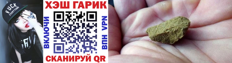 Гашиш 40% ТГК Выкса