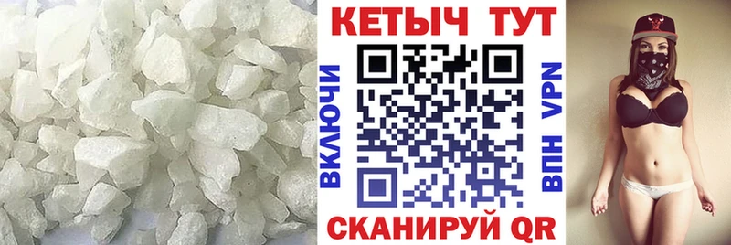Кетамин ketamine  Выкса 