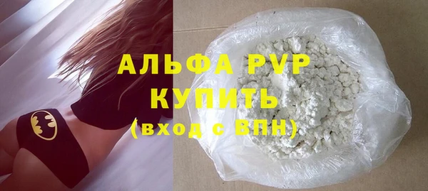 2c-b Верхний Тагил