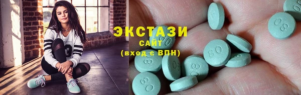 дживик Бронницы