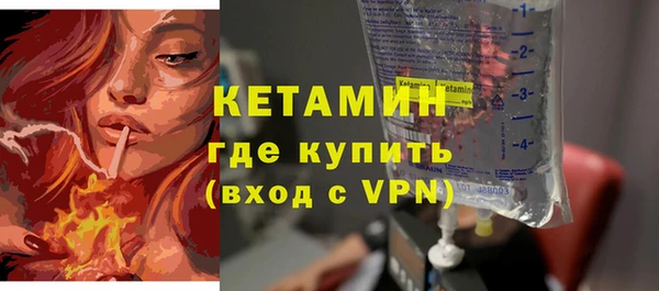 марки nbome Бородино