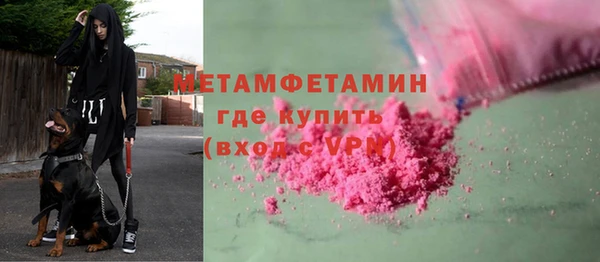 МДМА Бугульма