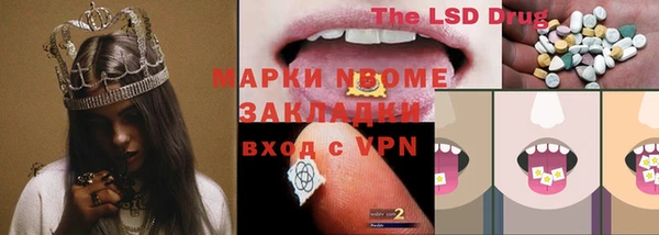МДМА Бугульма