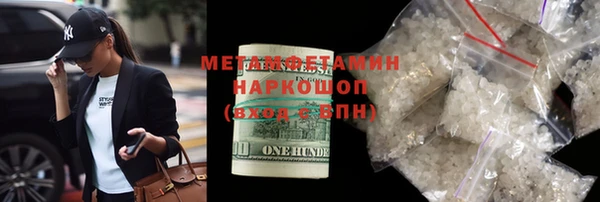 марки nbome Бородино