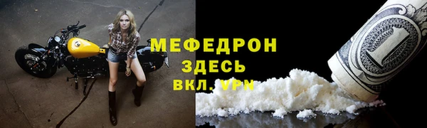 дживик Бронницы