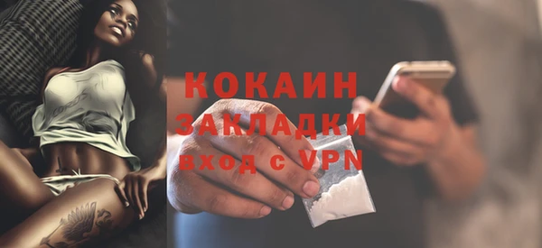 марки nbome Бородино
