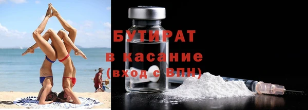 МДМА Бугульма