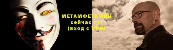 дживик Бронницы