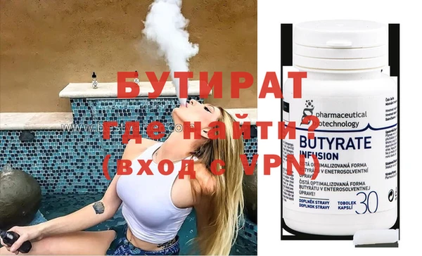 марки nbome Бородино