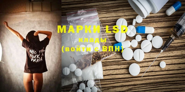 МДМА Бугульма