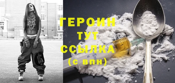2c-b Верхний Тагил