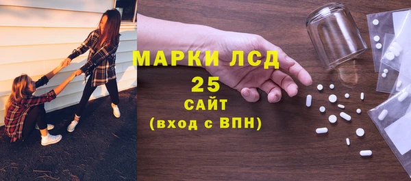 марки nbome Бородино