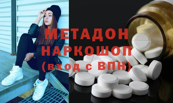 МДМА Бугульма