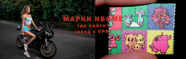 МДМА Бугульма