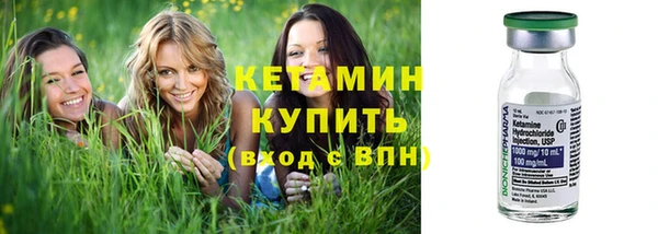 дживик Бронницы