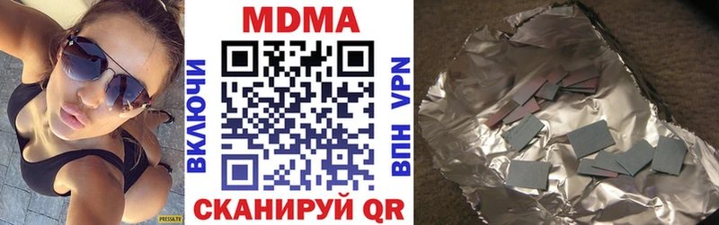 МДМА crystal Выкса