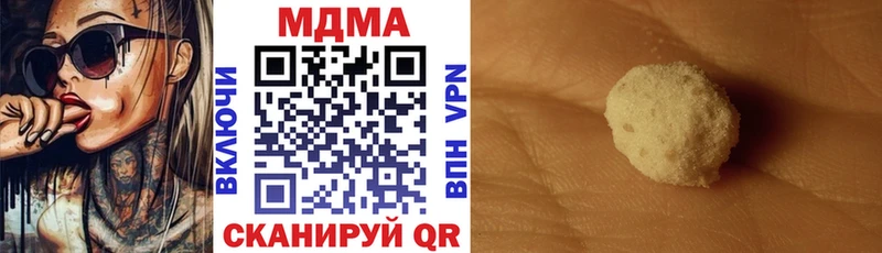 MDMA кристаллы где продают наркотики Выкса