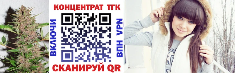 Дистиллят ТГК вейп  Выкса 