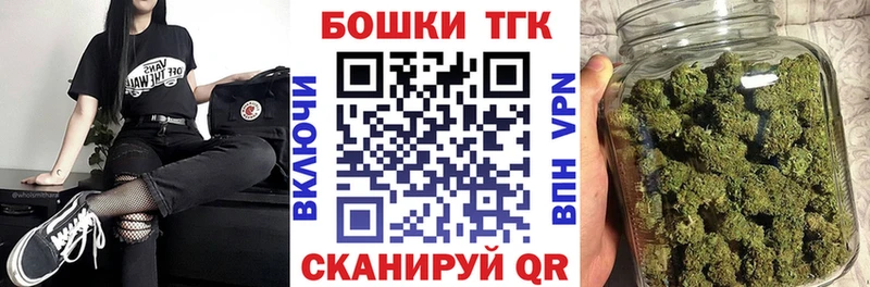 Марихуана план  сайты даркнета состав  Выкса 